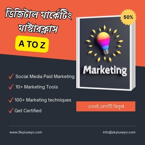 Digital Marketing